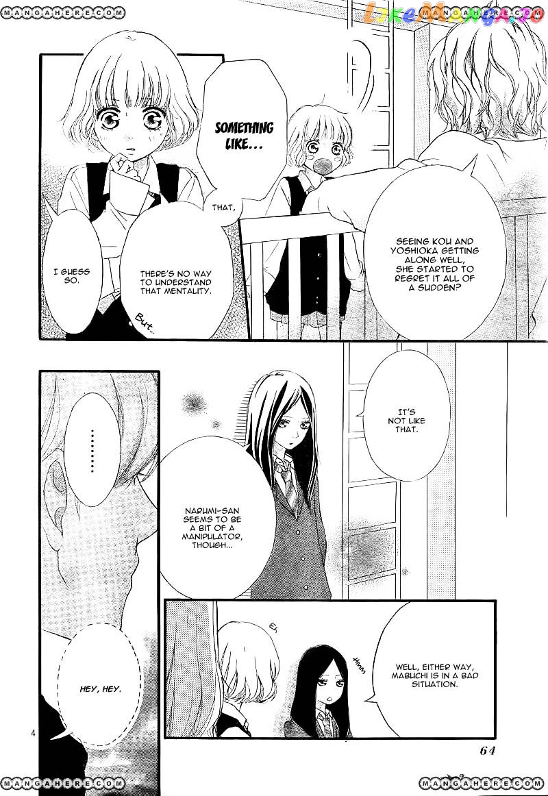 Ao Haru Ride, Chapter 25 image 07